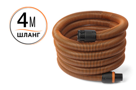 Шланг длиной 4 м позволяет собирать строительный мусор на высоте, без необходимости поднимать пылесос. Антистатическое покрытие позволяет собирать мелкую пыль, не накапливая статический заряд.